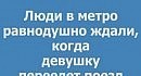 ���� � ����� ���������� �����, ����� ������� �������� �����