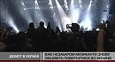 ������ ������� � ��� ��� ���������� ������������� ���� "30 seconds to Mars"