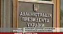 �����: ����������� �� ������� �������� ���� ������������ ��������� �� ����� ����