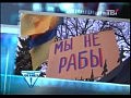 ��������������� ���� / ���� ������ (������ 05.12.2011)