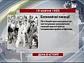 C������ � �������: 19 �������