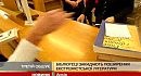 ��������� �������� � ����� ����� ��������