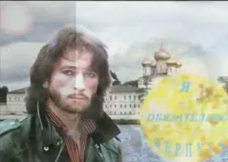Скачать песню талькова