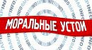 RapInfo 29 - ����� �� ��� �����������,������ �������� � ���