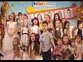 ���� ������ � ���������� �� ��������� �� Kinder� Chocolate!