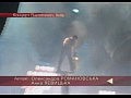 rammstein-romanovska-levytska-bigmir