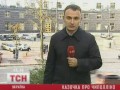 �������� �������� ��������� ������� ��� "׳�����".