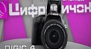 ���������� Canon EOS 600D