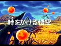 Dragon Ball  - 129