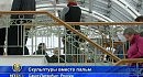 ������ ����� � ������� ��������� � ���������� ��������� �����
