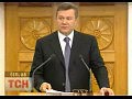 Янукович губернатору Закарпатья: 