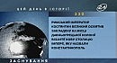 ���� � �������: 11 ���