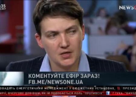 СБУ не исключает объявления подозрения Савченко
