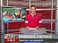 " �������� ", �������� ���������