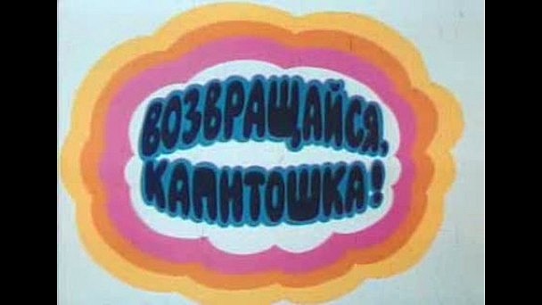http://bm.img.com.ua/videoimg/65/112765_s608x342.jpg?1255584931