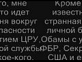 ������ ����� ����� � 2012 �. �����