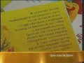 �������� � ������