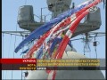 Нота протеста Украины