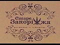 PromoTv.com.ua. ����� ��������� "������ ���������" (����).