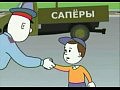 ФСБ выпустила серию мультфильмов для детей