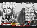 ��������� ������� ������ Green Grey 15 ���!