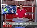 " �������� ", ��� ������ �� ��������