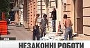 ��������������� ���� � �����