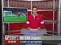 " �������� ", �� ��� �����