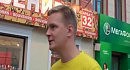 Курс евро в америке