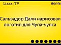 ������� ���� ������ - ������� 2