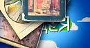 ����� ����-������ ���� ��� iPhone � iPad