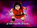 Dragon Ball  -   131