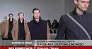 � ������ Paris Fashion Week ���� �������� ������� ��� ��� ��
