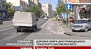 ���: ��䳿 ��������� ������� ���������� ���� ������