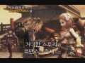 Ragnarok Online 2 - Gravity Festival 2007