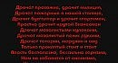 SMS-����������� ����