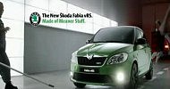 ���� ������ Skoda Fabia vRS