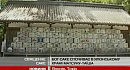 ��� ���� ������� � ���������� ���� �������-����
