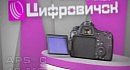 ���������� Canon EOS 60D