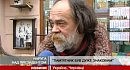 Курси валют в чернівцях