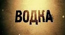 Вавилон брокер