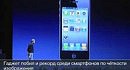 ����������� iPhone4