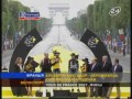 Tour de France 2007. �����