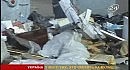 Курс доллара в полтаве