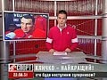 " �������� ", ��� ������ ��������