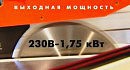 �������������������� ������ JET, ������������� ������ JTS-250