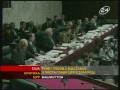 ������� ��� �� ������ 11 �������� 2001 ����