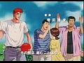�������� ������ / ����-���� / Slam Dunk 42 ����� (������� ������� jam_&_Animedia_TV)