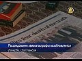 ����������� ������������� ���������� �� 20 ��� �������������� � ������