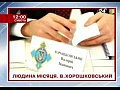 �������� ���������� ����� �24� ������� ������ �������������� "������� ����"